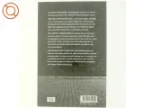 Københavns mysterier : roman af Benn Q. Holm (f. 1962) (Bog) - 3