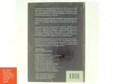 Complet kompendium i skatteret 2007 af Peter Wedel Ranch Krarup (Bog) - 3