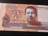 100 riel fra Cambodja 