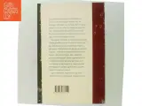 Kontrakten : roman af Cecilie Rosdahl (Bog) - 3