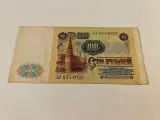 100 Rouble 1991 Russia - 2