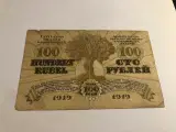 100 rubli 1919 Latvia - 2
