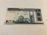 200 Rials Iran - 2