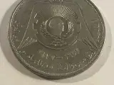Quarter Dinar Jordan 1977 - 2