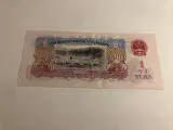 1 Yuan China 1960 - 2