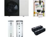 Komplet luft til vand varmepumpe pakke - 9.5kW