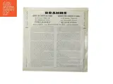 Brahms Clarinet Quintet vinyl fra VOX - 3
