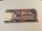 100 Riels Cambodia - 2