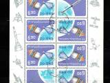 Polen  AFA 2425 Miniark  Stp.