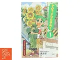 Yotsuba&! Manga, Bind 1 fra Kiyohiko Azuma - 3
