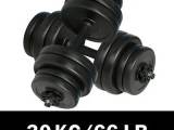 vidaXL håndvægte 2 x15 kg