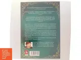 Amazonernes ring : roman af Anne Fortier (Bog) - 3