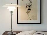 PH 3/2 bordlampe