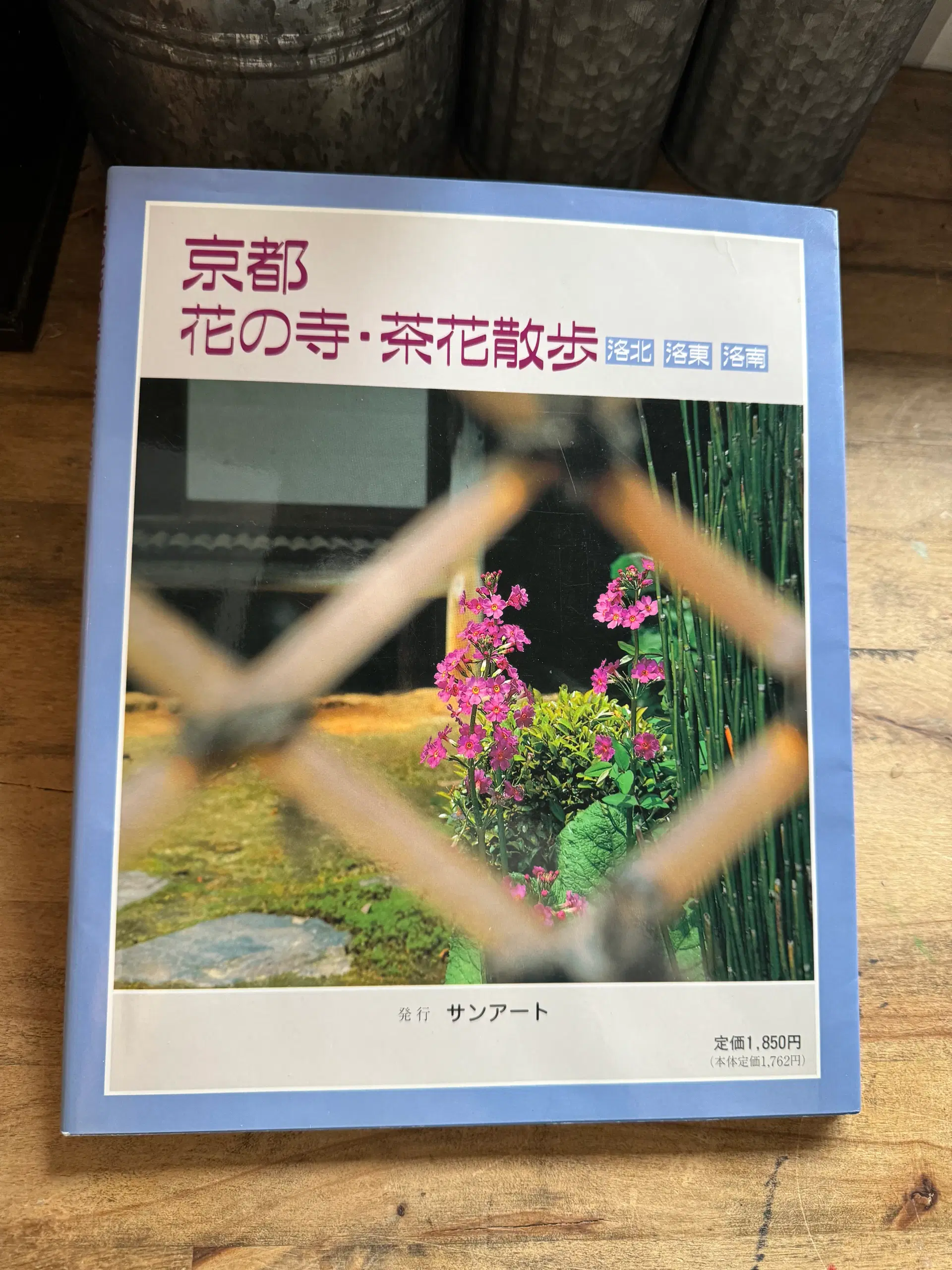 Japanske havebøger sælges