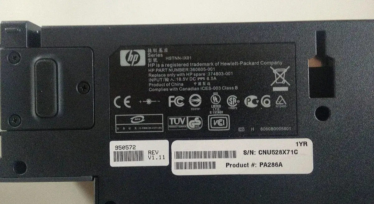 HP Basic Docking Station