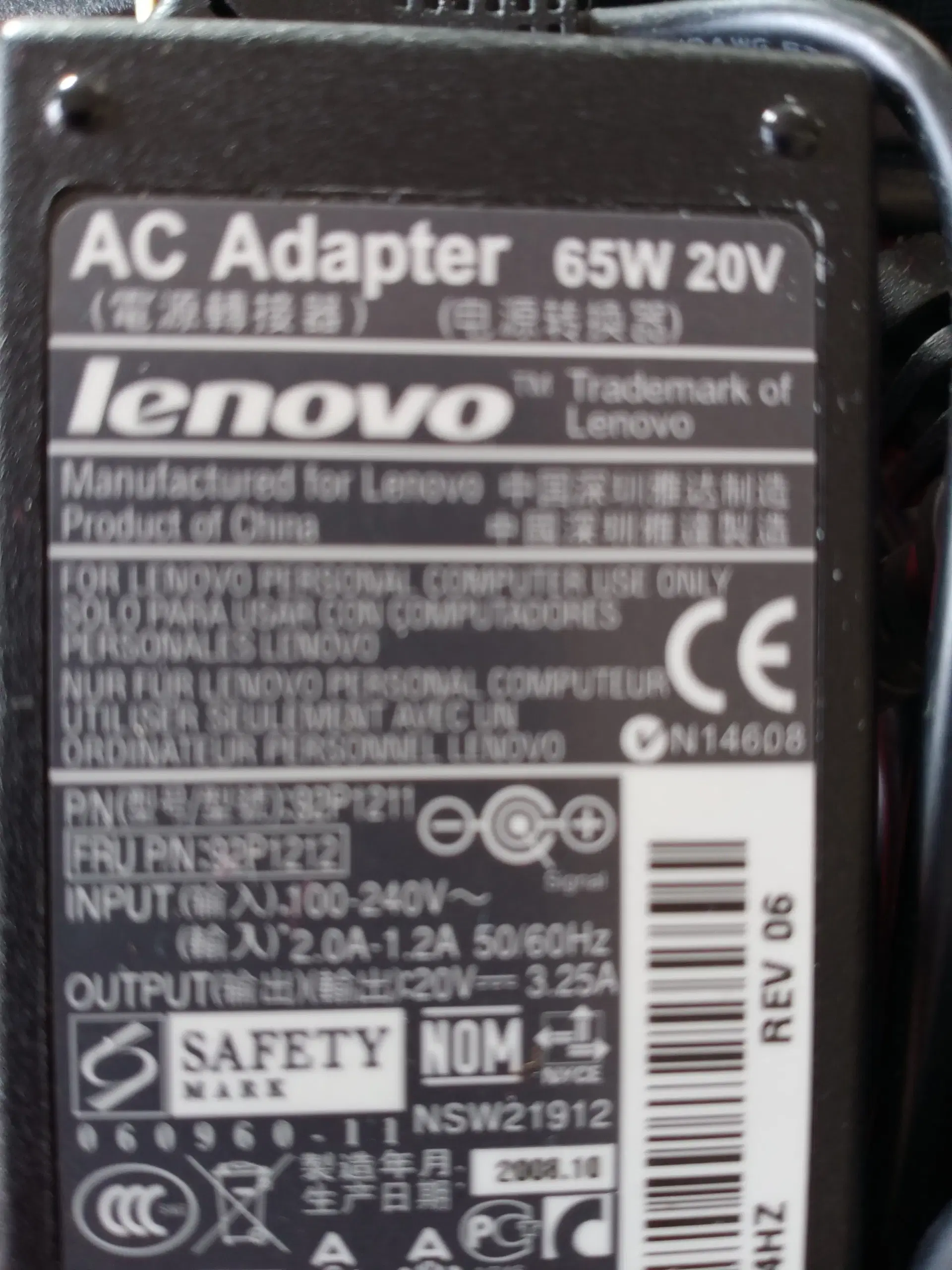 IBM / Lenovo 20V 325A 65W 55mm Tip AC Adapter