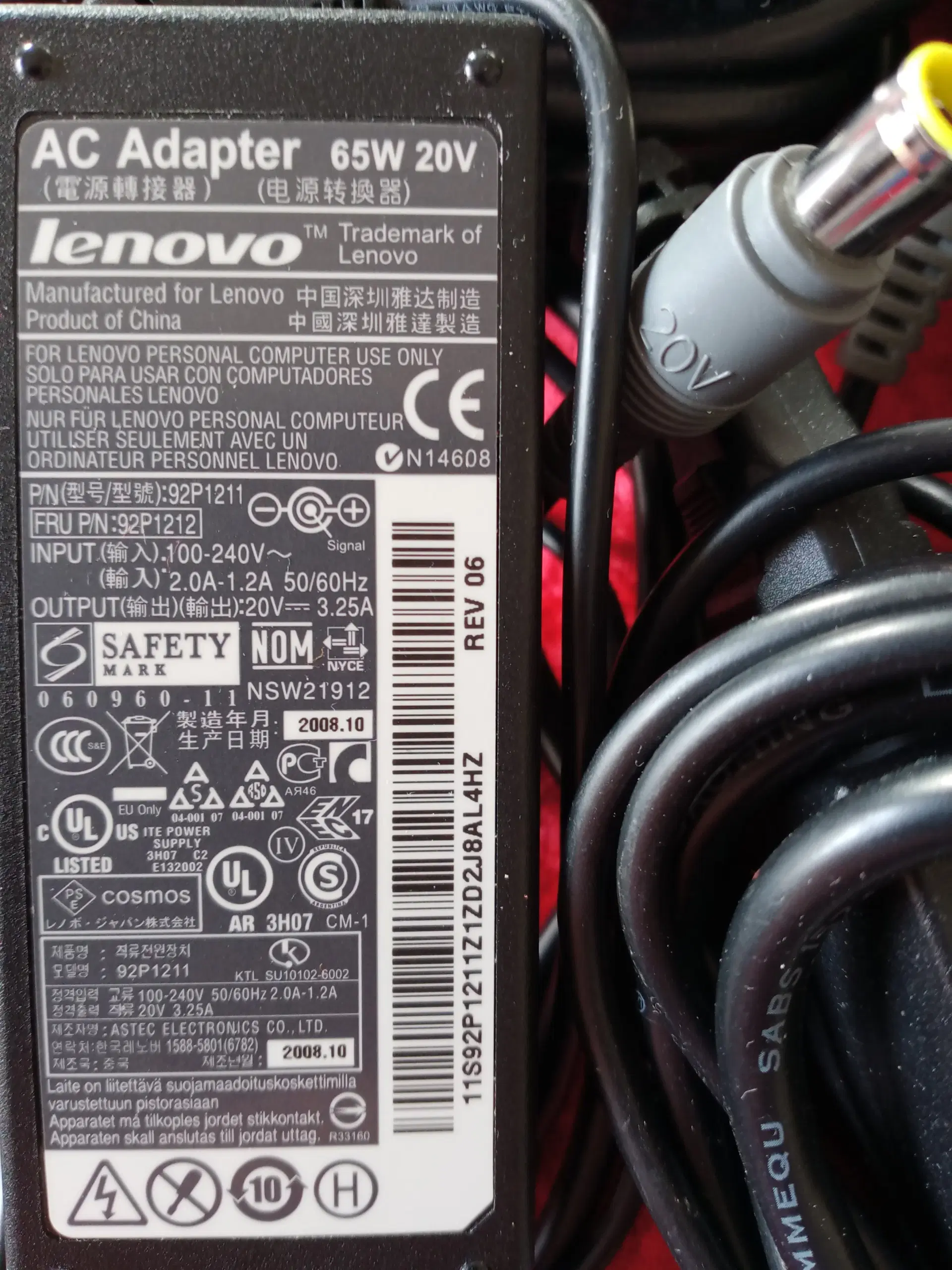 IBM / Lenovo 20V 325A 65W 55mm Tip AC Adapter