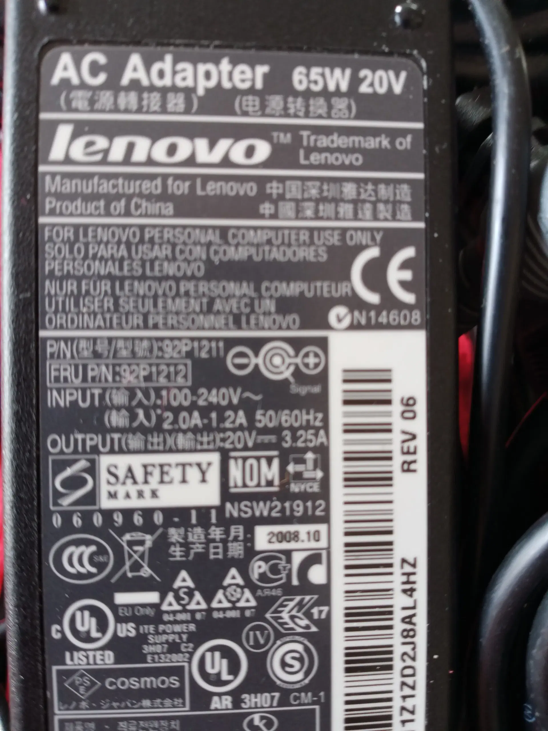 IBM / Lenovo 20V 325A 65W 55mm Tip AC Adapter