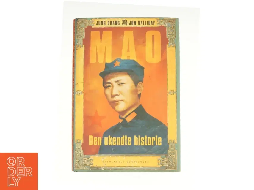 Den ukendte historie af Jung Chang  Jon Halliday (Bog)