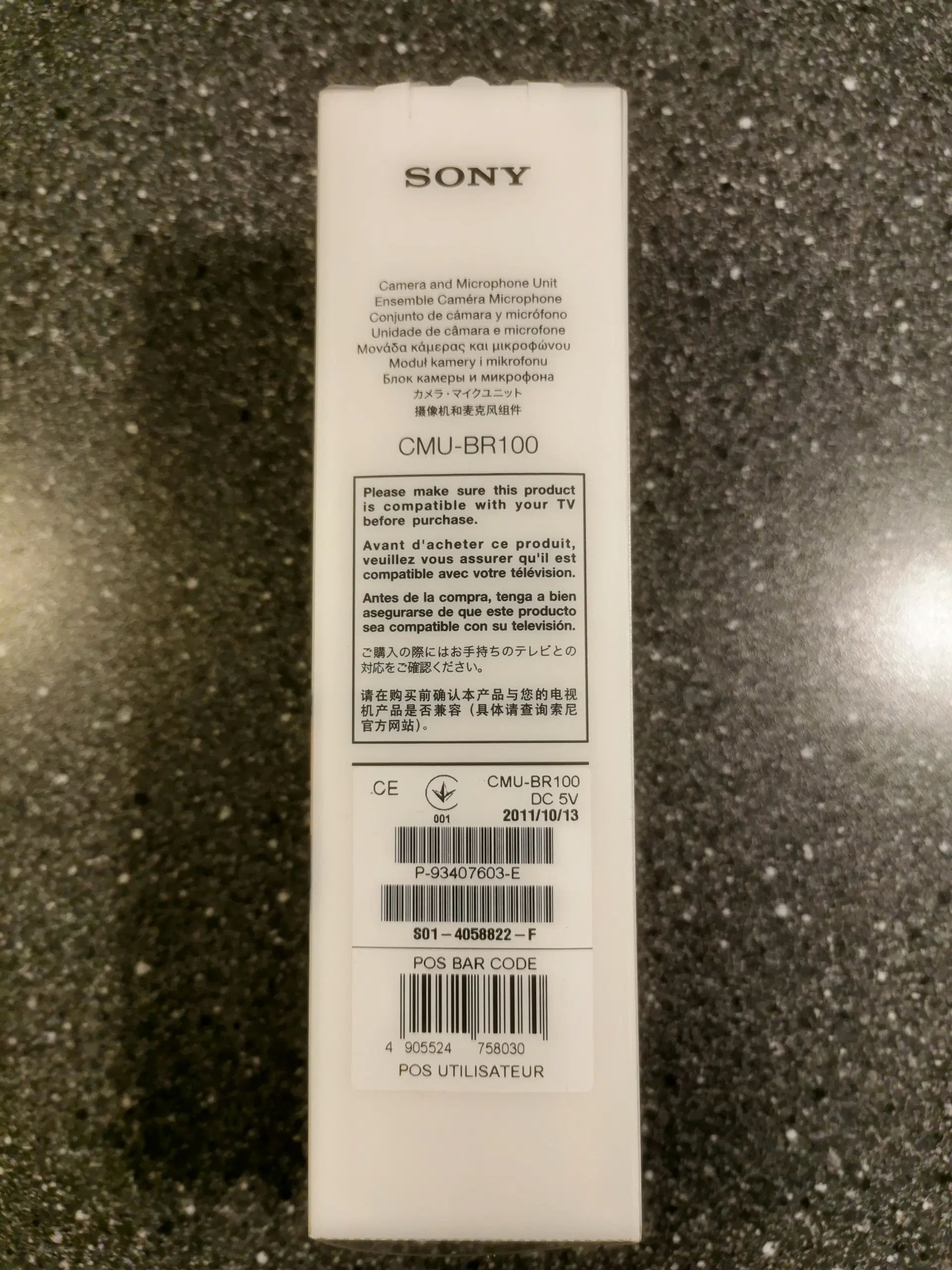 Sony CMU-BR 100