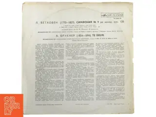 Beethoven Symphony No. 9 LP fra Melodiya