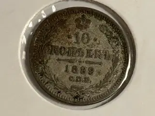 10 Kopeks 1889 Russia
