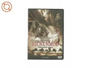 Bichunmoo (DVD)