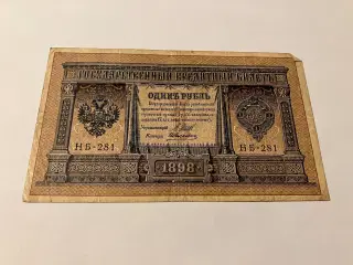 1 Rouble 1898 Russia