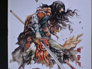 shaman warrior volume one. på engelsk, by park joo