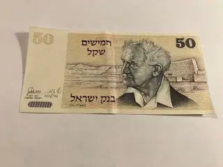 50 Sheqalim Israel