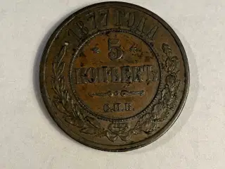 5 Kopeks Russia 1877