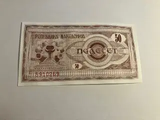 50 Denari North Macedonia