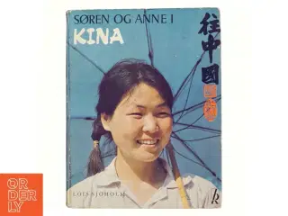 Søren og Anne i Kina af Lois Sjholm (bog)