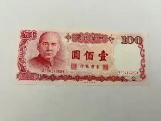 100 Yuan Taiwan