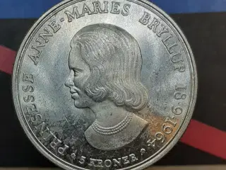 Reserveret. 5 kr 1964 erindringsmønt, sølv