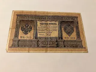 1 Rouble 1898 Russia