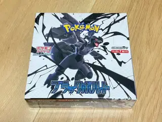 Pokemon Japanese Black Bolt Booster Box 20 packs
