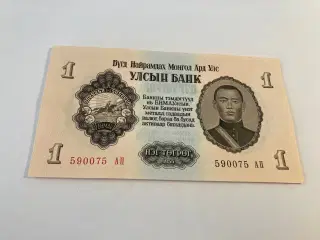 1 Tugrik 1955 Mongolia