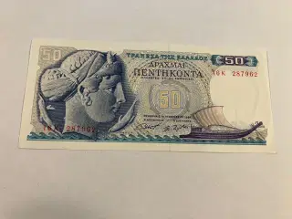 50 Drachmai 1964 Greece