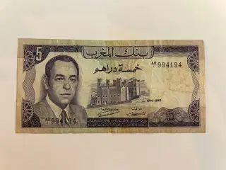 5 Dirhams Morocco 1970