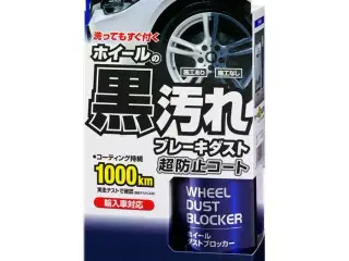 Soft99 Wheel Dust Blocker 200ml + 8 wipes