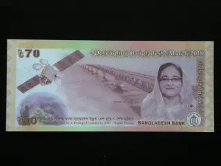 Bangladesh  70 Taka  2018  Unc.