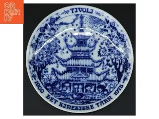Tivoli dekorativ tallerken fra Tivoli (str. Ø. 19,5 cm)