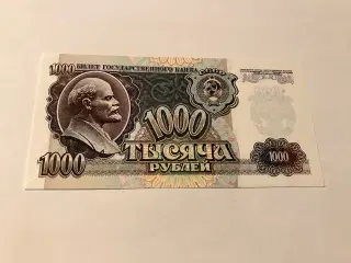 1000 Roubles Soviet Union 1992
