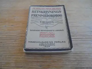 Jubilæumsudgave fra 1929 – Retskrivnings- og Fremm