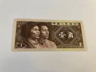 1 Yi Jiao 1980 China