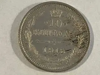 10 Kopecks Russia 1915