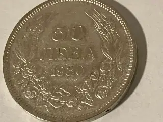 50 Leva 1930 Bulgaria - Renset