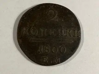 2 Kopecks Russia 1800