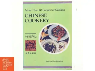中国豆腐的吃法 (Bog)
